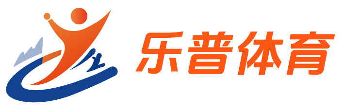 Lepoon 乐普体育